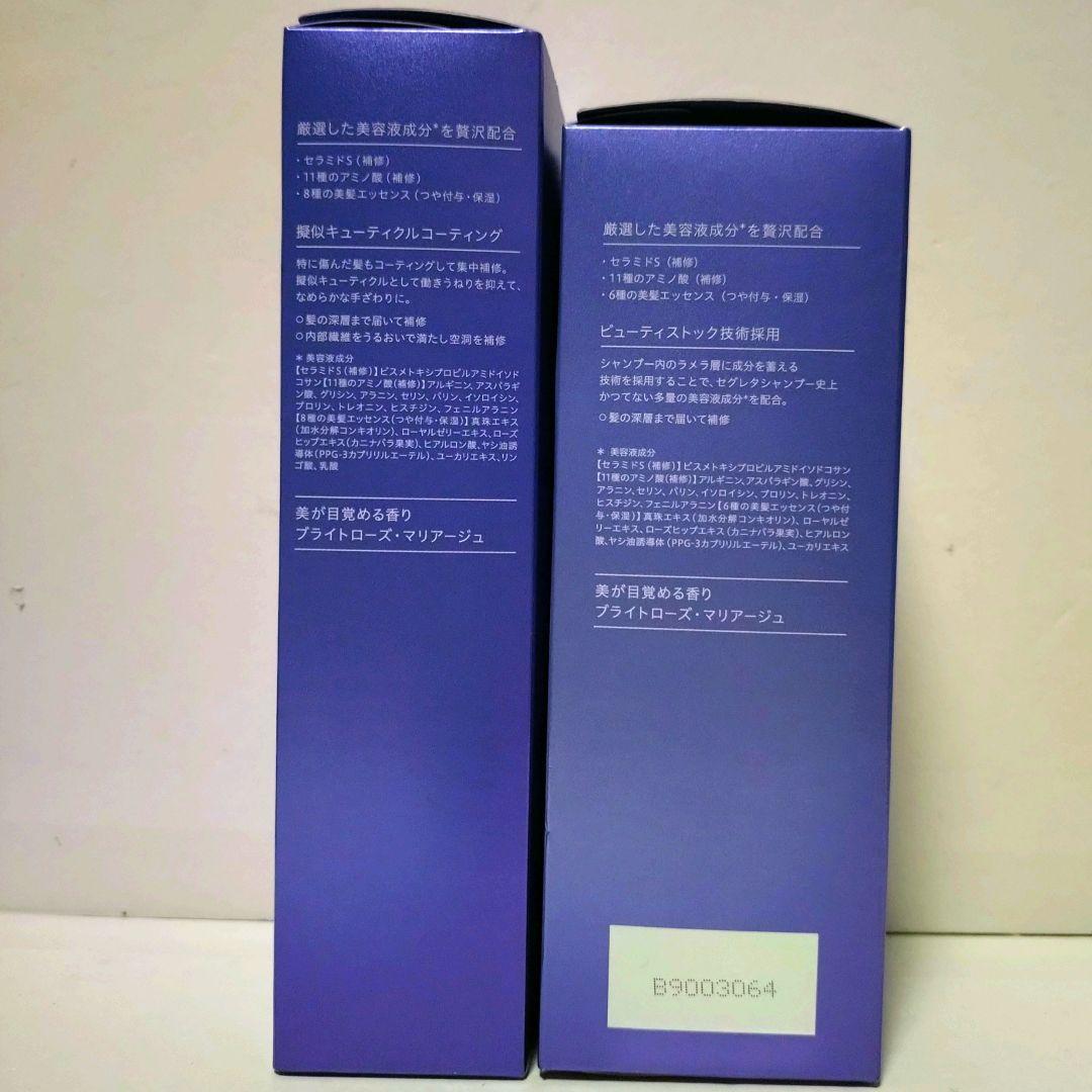 セグレタ プレミア 凝縮美容液シャンプー&質感変化トリートメント