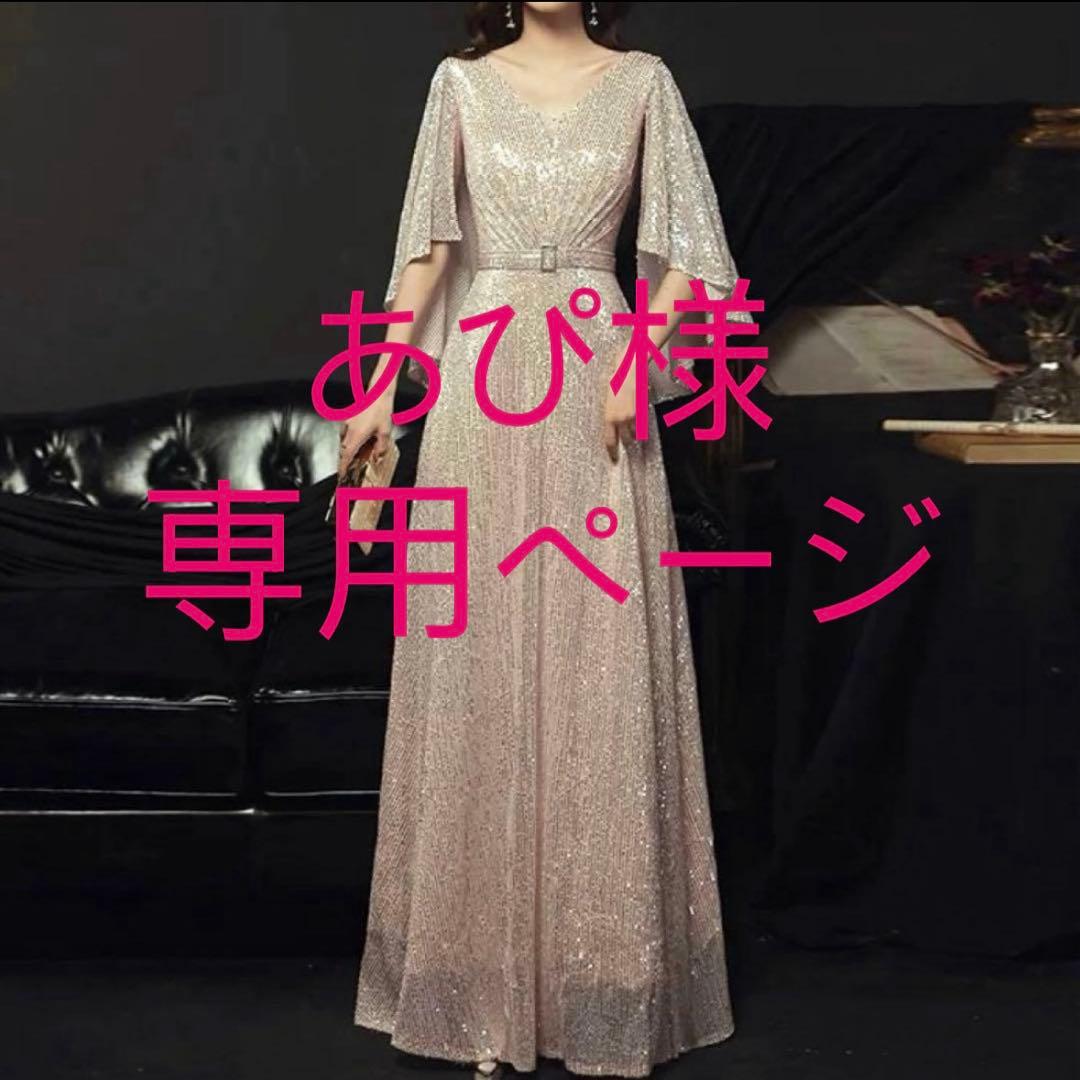 あぴページ♡⃜