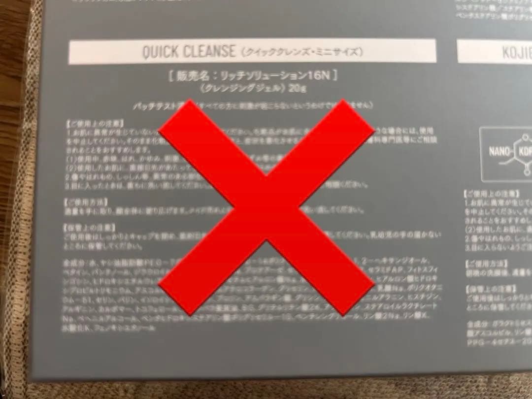 カリグラム　コジブライトショット