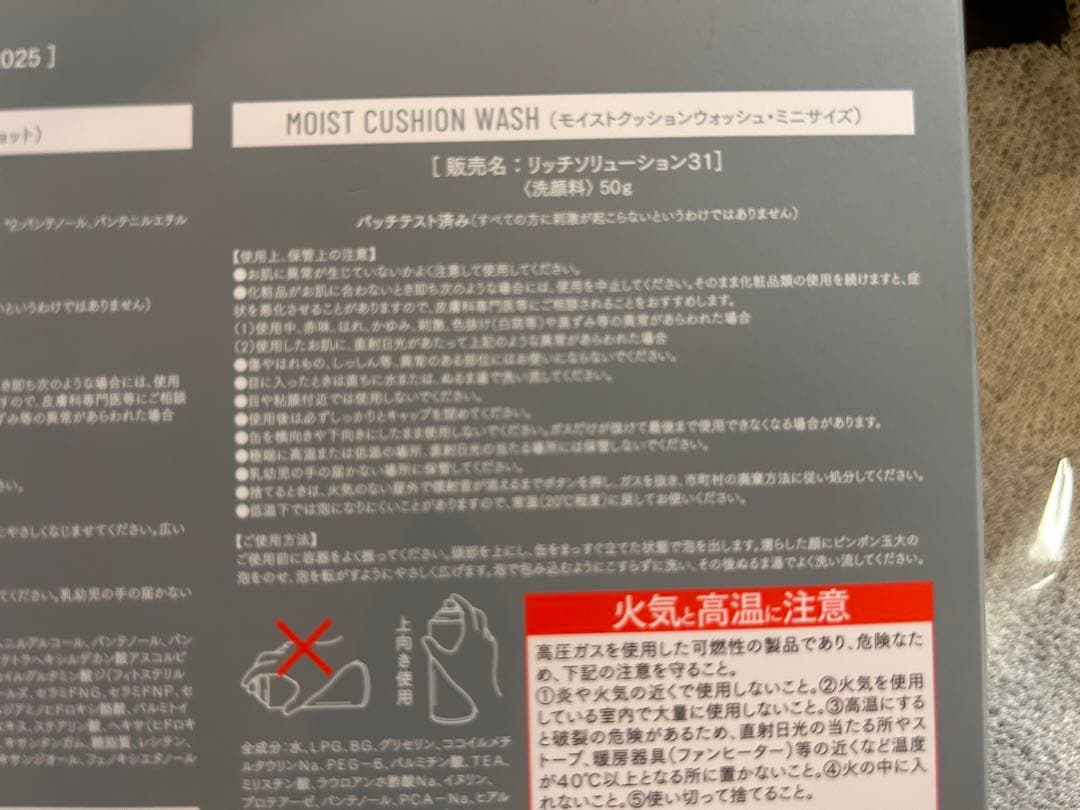 カリグラム　コジブライトショット