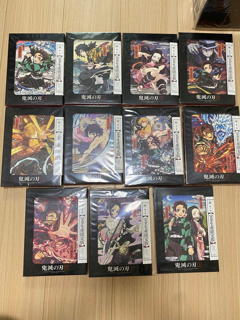 新品・未開封　鬼滅の刃　立志編　DVD　完全生産限定版　全11巻セット　特典付き
