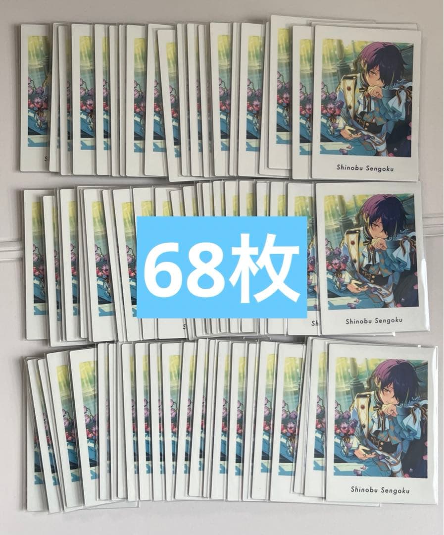 あんスタ ぱしゃっつ 仙石忍 Action 68枚