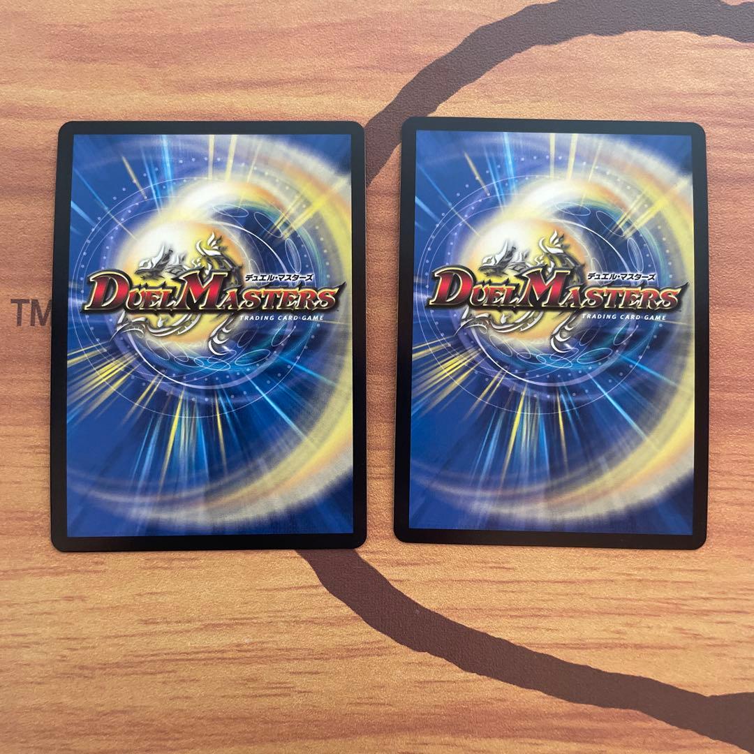 デュエルマスターズ 紫断竜王 Vol-Val-8 ボルバル8 金トレジャー 2枚