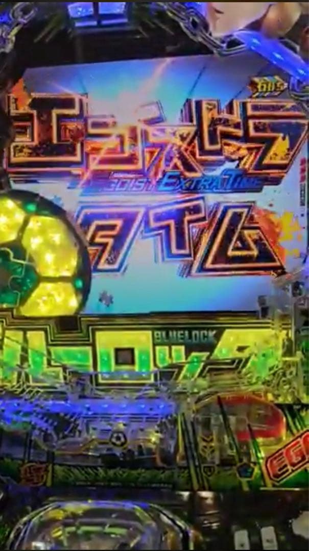 カフェ！スマパチ ブルーロック 実機！ オプション追加！ 送料無料！