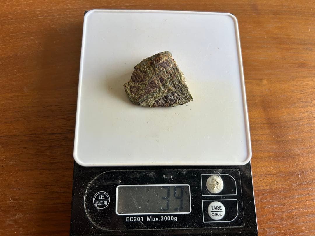 ★ コンゴ産 ★バンデンブランデアイト★ ラジウム鉱石 ★