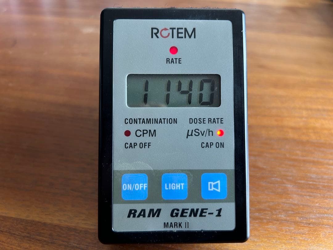 ★ コンゴ産 ★バンデンブランデアイト★ ラジウム鉱石 ★