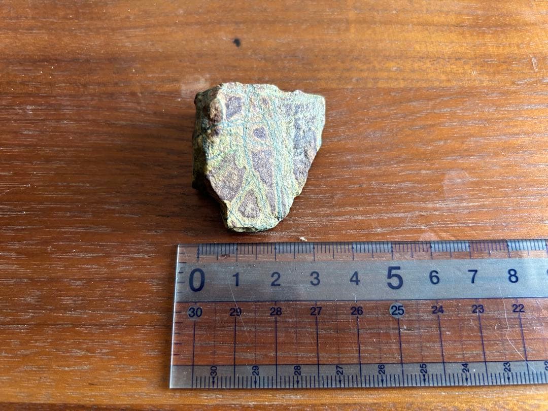 ★ コンゴ産 ★バンデンブランデアイト★ ラジウム鉱石 ★