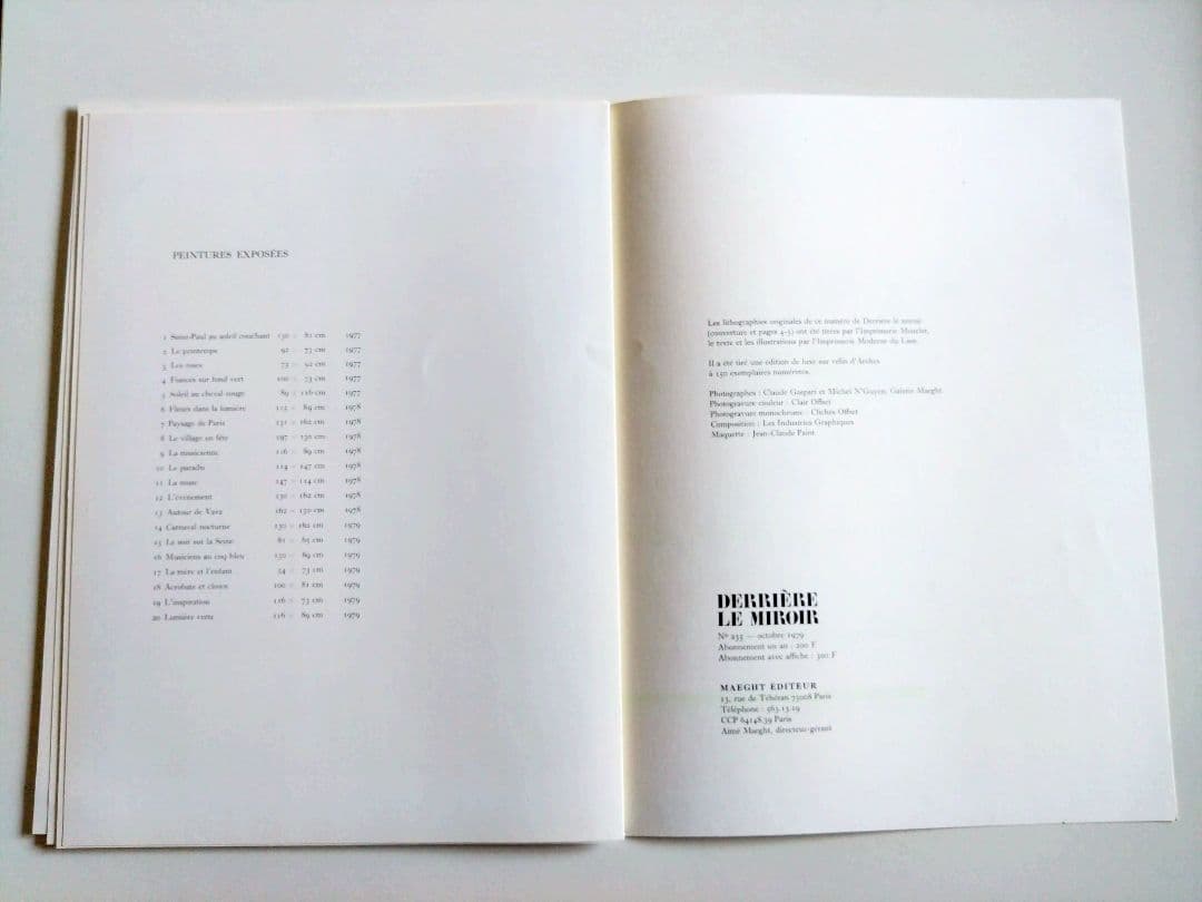 sawsee様 リクエスト2点 まとめ商品 No.27-28とNo.235