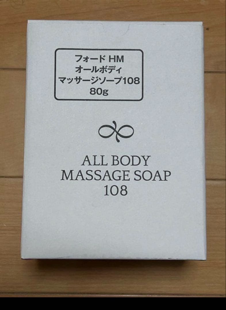 ハーブマジックマッサージソープ108 6本セット