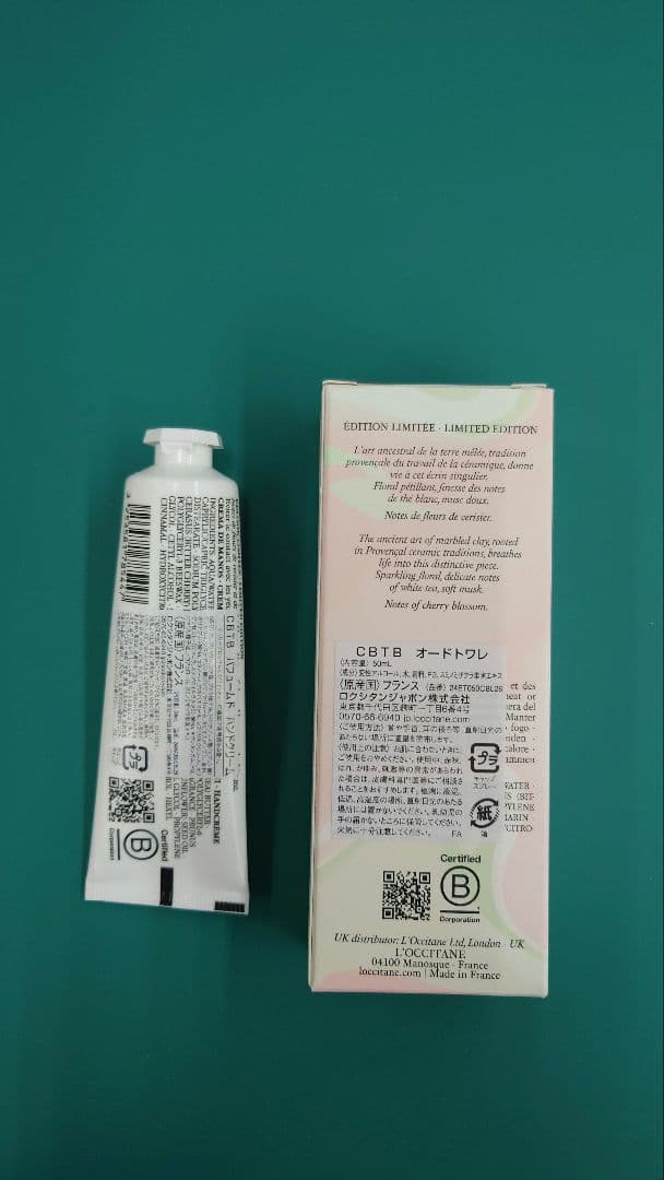 【1度のみ使用】ロクシタン テ・ブラン サクラ オードトワレ＋ハンドクリーム