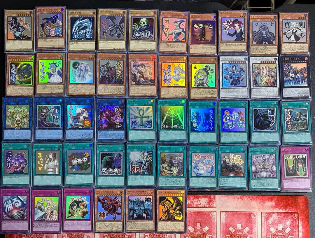 遊戯王　リミテッドパック　スタンプエディション　ウルトラ　超まとめ売りセット