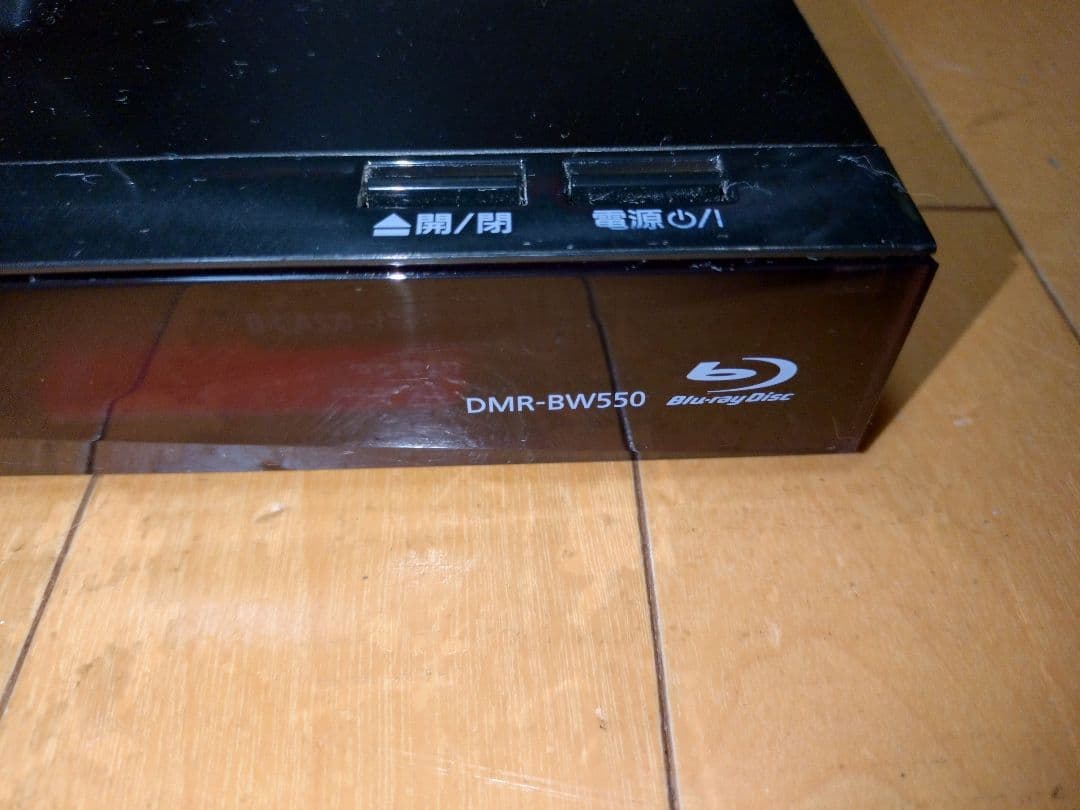 パナソニックDMR-BW550