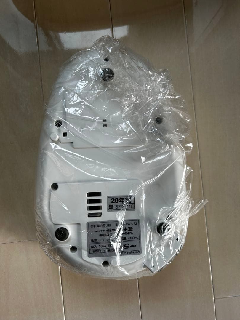 文火楽々　とろびらんらん　漢方煎じ器　EK-SA10型　　説明書あり