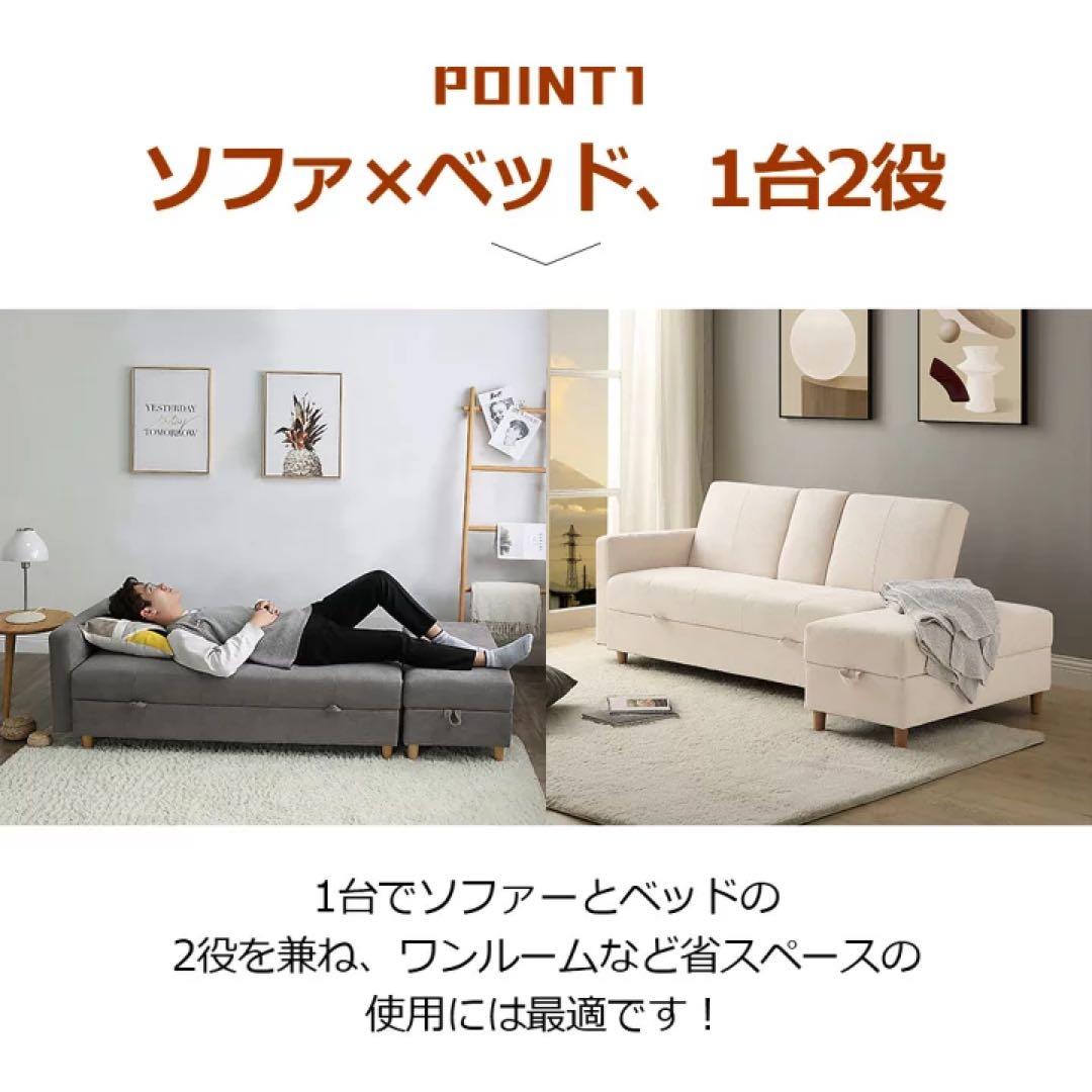 ブラック PUレザー ソファベッド　カウチソファ　三人掛け