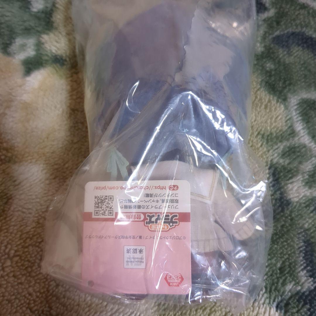 きゅるまる 村野さやか（旧版）