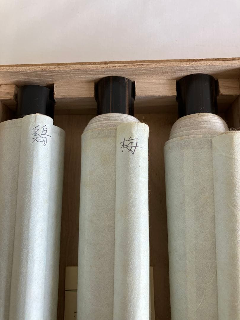 掛け軸 宮本武蔵 書画名品選 三幅対 枯木鳴鵙図・紅梅鳩図・布袋観闘鶏図