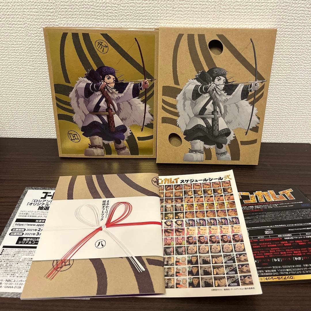 ゴールデンカムイ DVD 収納BOX付き　7.8.9