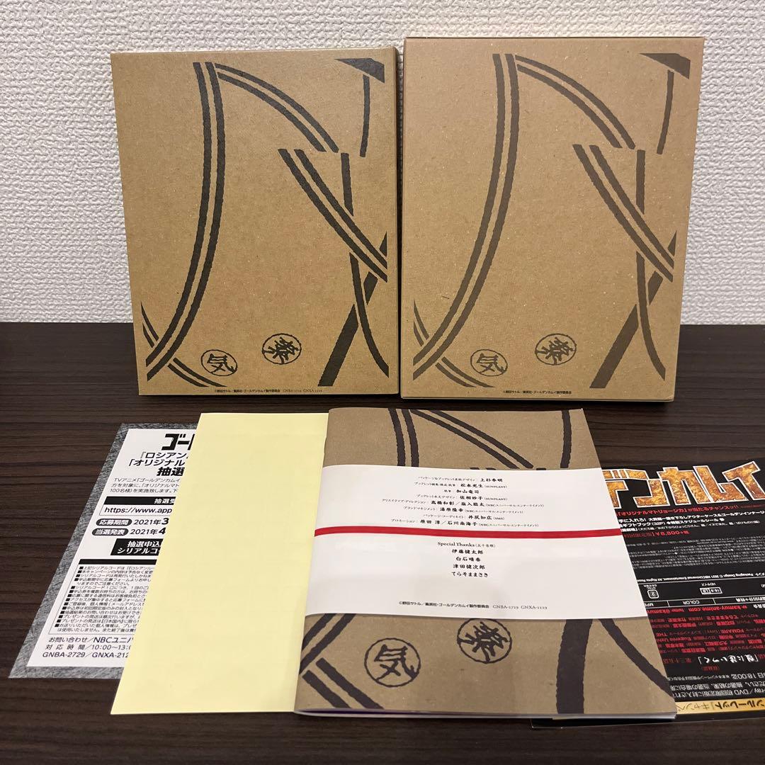 ゴールデンカムイ DVD 収納BOX付き　7.8.9