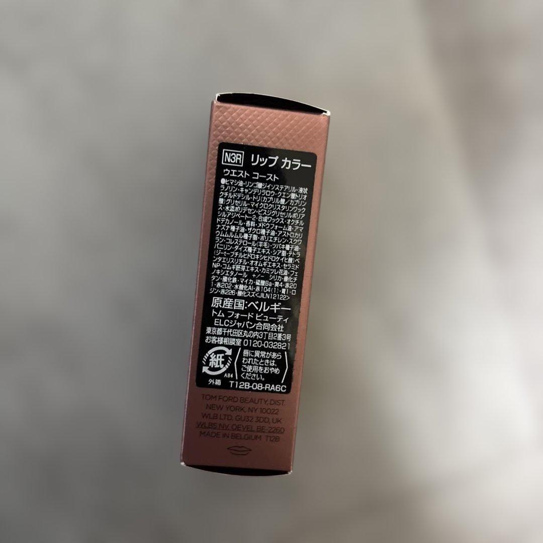 トムフォード　バラ売り不可　プラダ2本