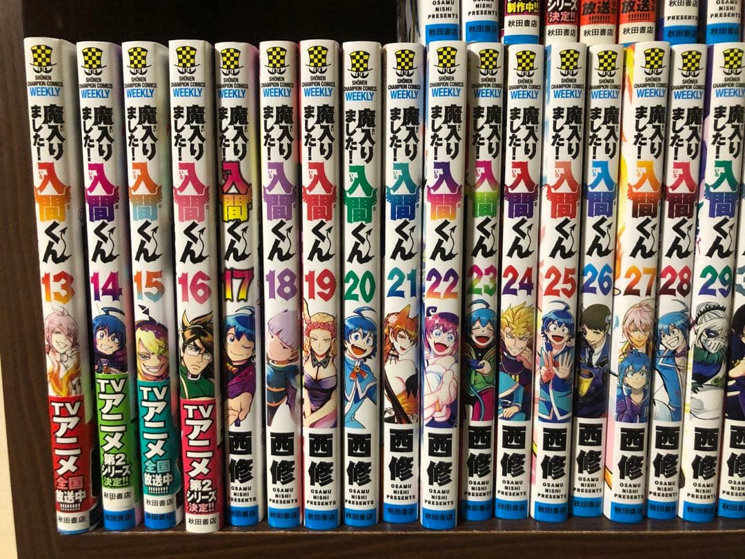 魔入りました!入間くん　全巻＋オマケ　1-41巻