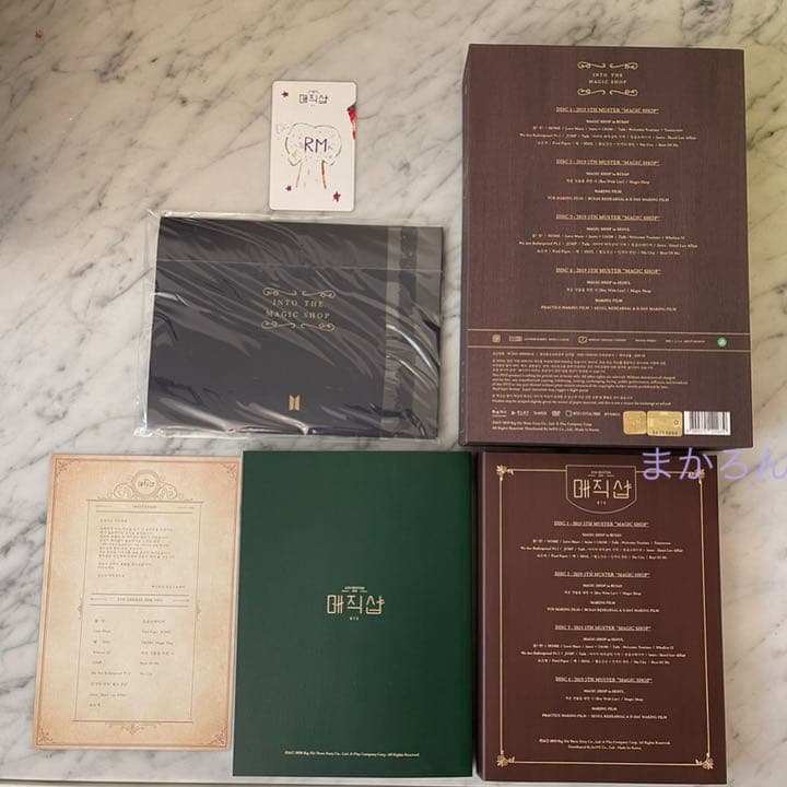 BTS magic shop マジショ 韓国 釜山 新品 DVD 新品未再生