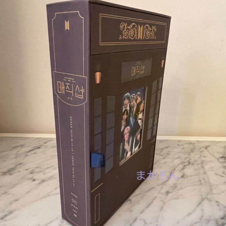 BTS magic shop マジショ 韓国 釜山 新品 DVD 新品未再生