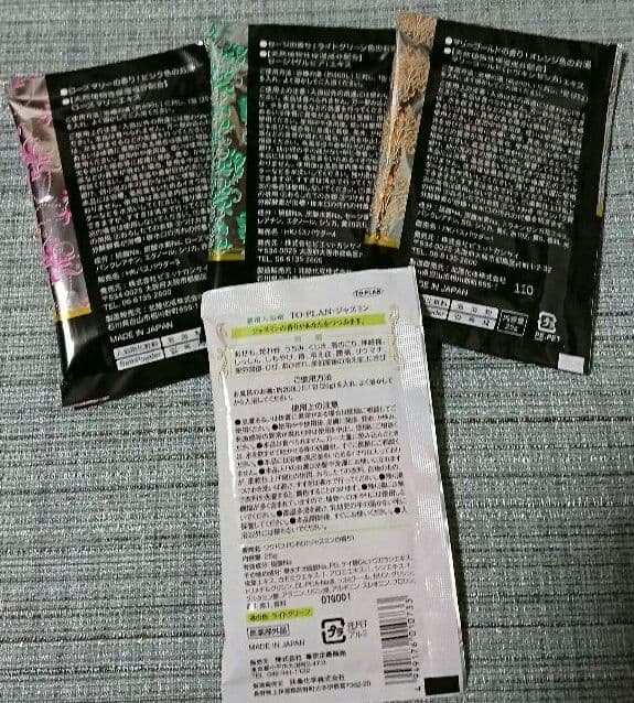 入浴剤 バスソルト まとめ売り 13個