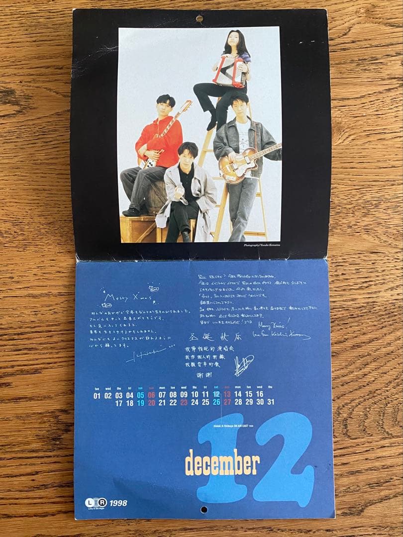 L↔︎R（エルアール）　ファンクラブ配布CD「Slow Down」＋カレンダー