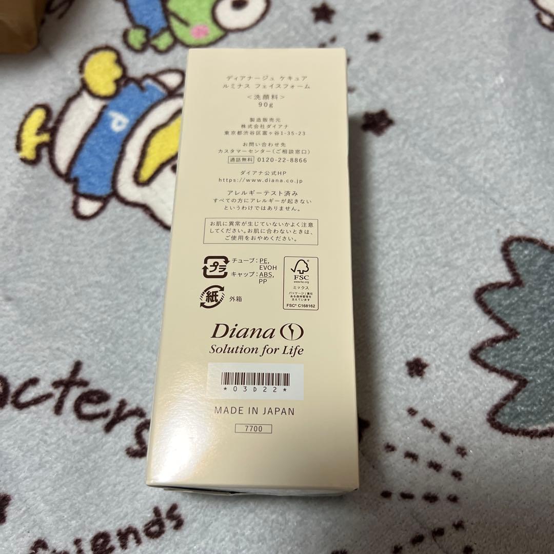 ダイアナ クレンジング2洗顔1セラム1 4点セット