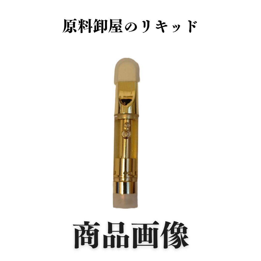 n*r様 THXE80%RICHリキッド　期間限定オークション