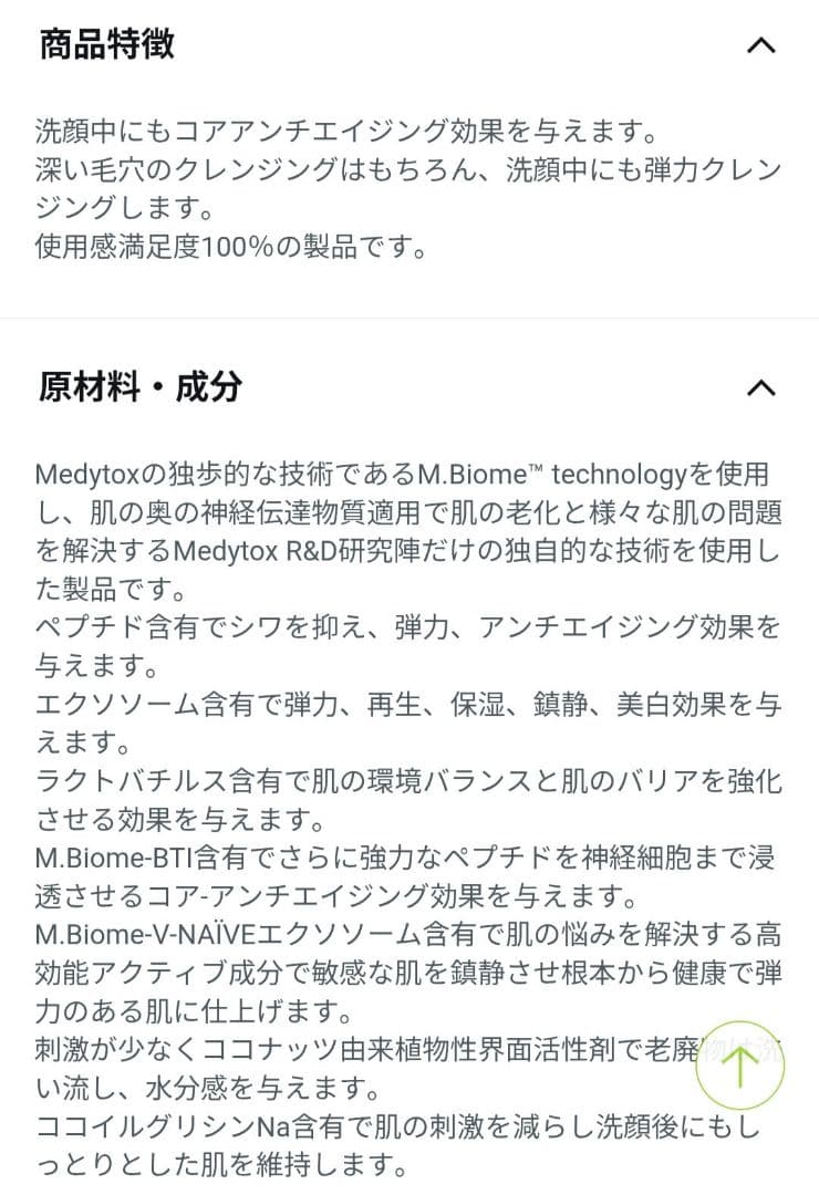 激安　新品　韓国　ニューラダム　ニューロラクトトナー　セラム　モイスチャライザー