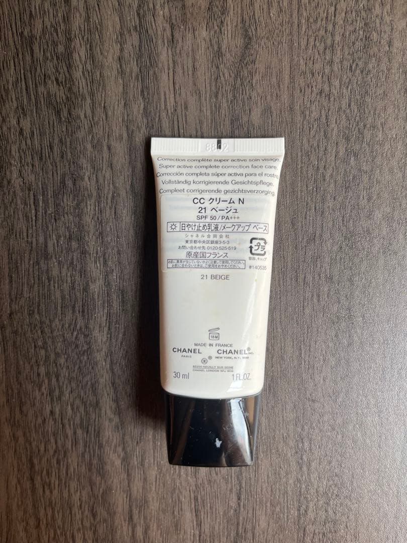 CHANEL CCクリーム ベージュ SPF 50 30ml