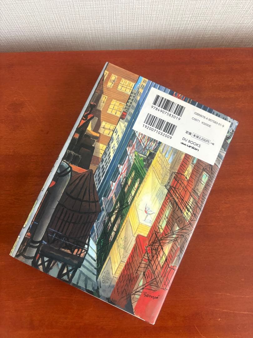 SEMPE IN NEW YORK ジャン=ジャック・サンペ イラスト集