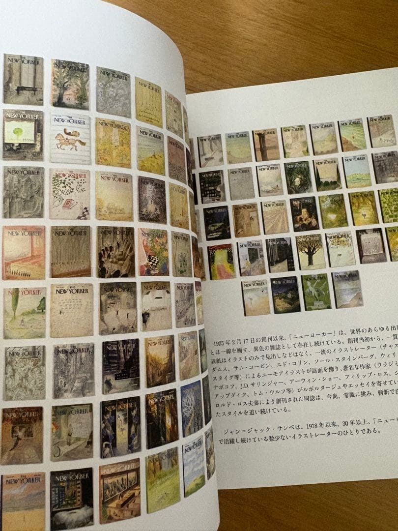 SEMPE IN NEW YORK ジャン=ジャック・サンペ イラスト集