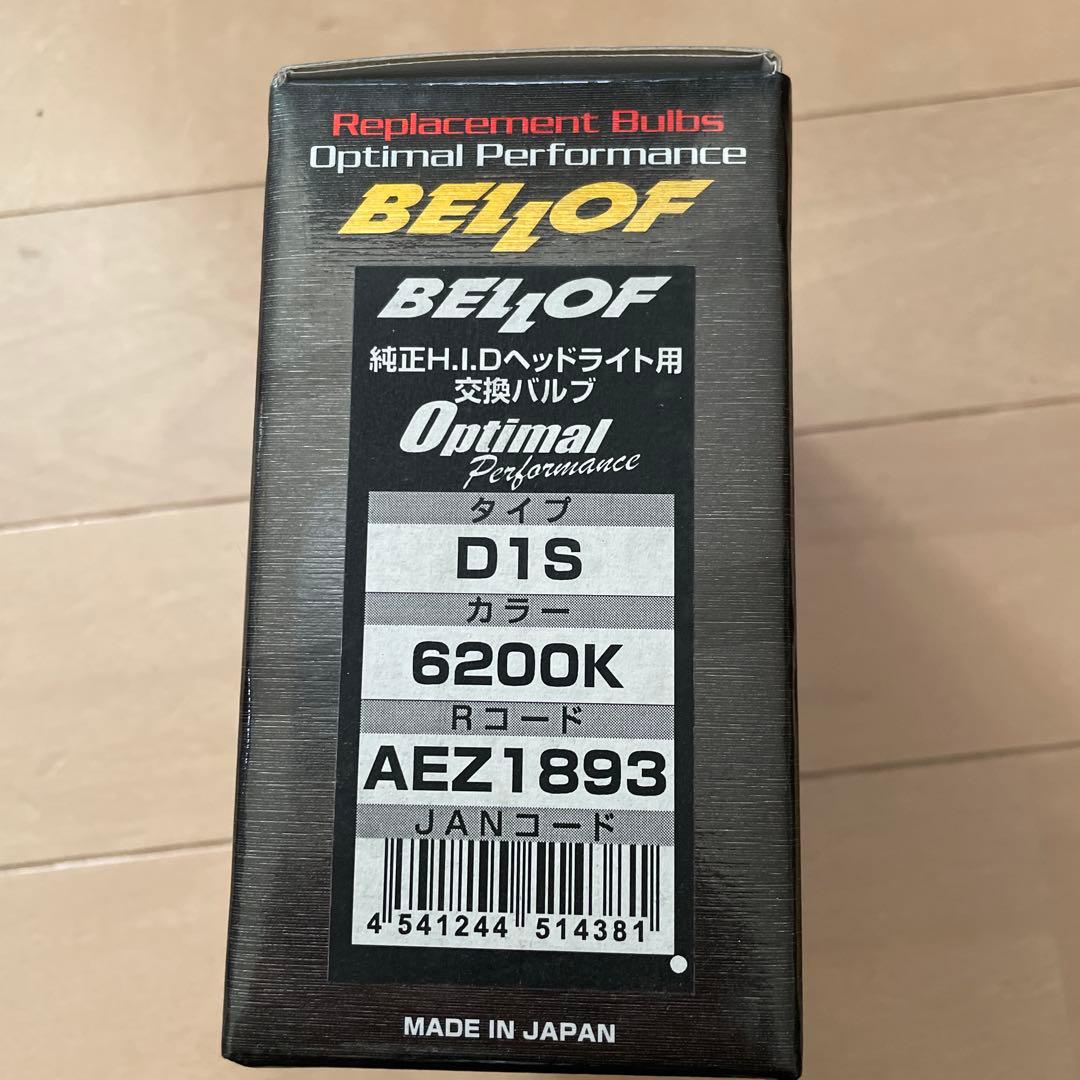 BELLOF D1S 6200K HIDバルブ
