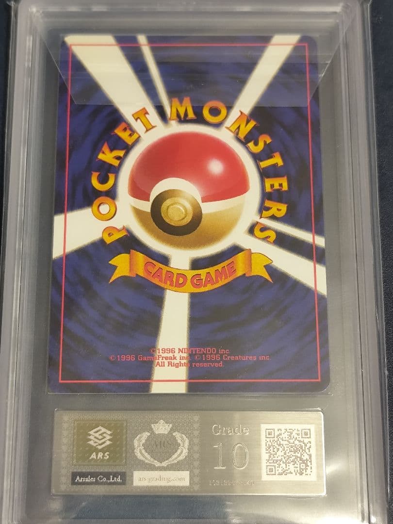 【ARS10】美品 ホウオウ ★ 拡張パック第3弾 めざめる伝説 ポケモンカード