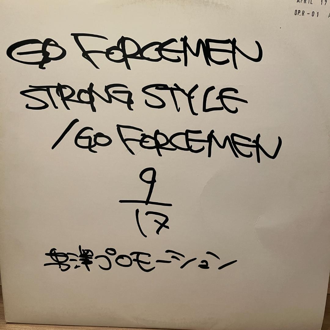 テストプレス盤 GO FORCEMEN STRONG STYLE OPR-01