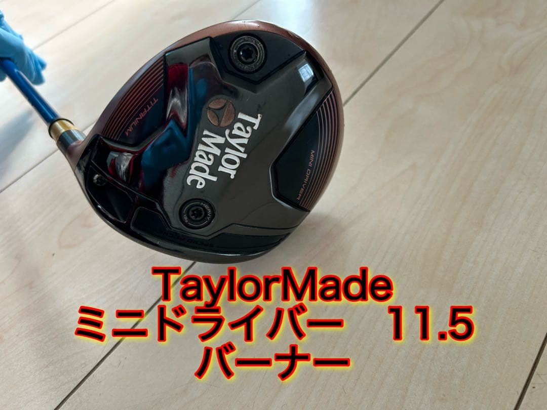 クラブ TaylorMade BRNR Mini Copper 11.5 AD BB