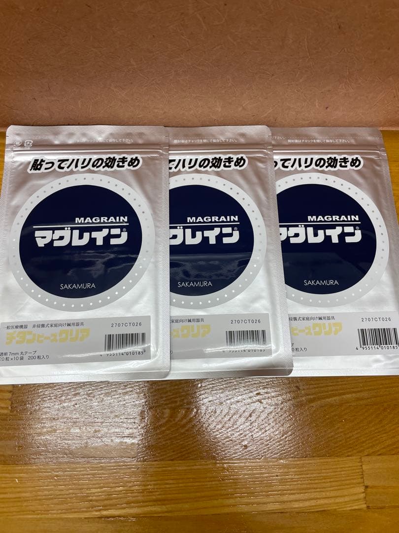マグレインチタンビーズクリア200粒　3パック