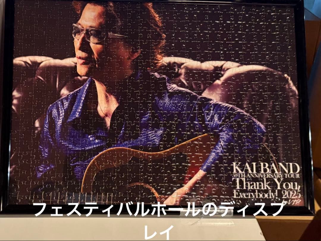 甲斐バンド 50TH ANNIVERSARY TOUR パズル