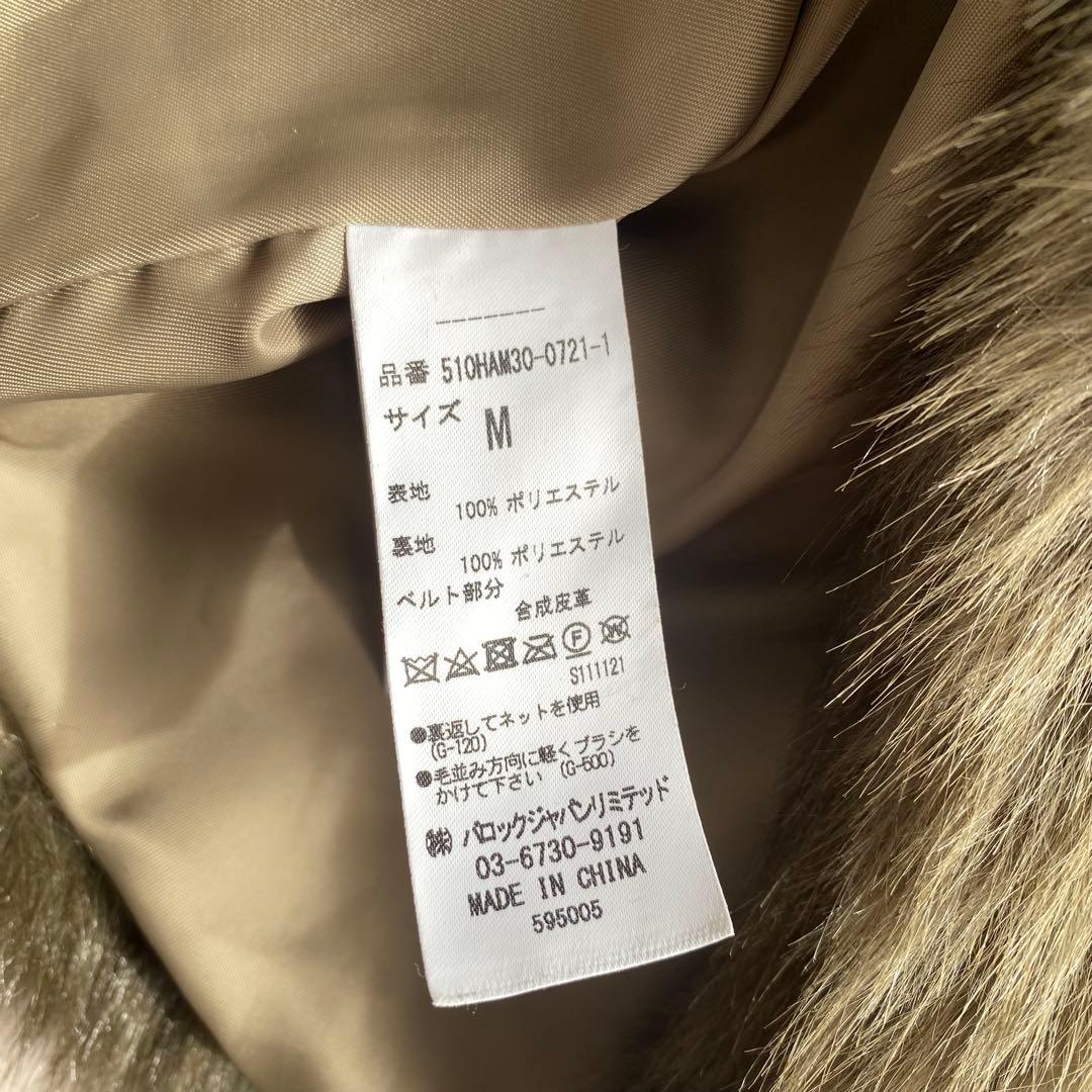 LAGUA GEM フェイク　ファーコート M ベルト付き　ポケットあり