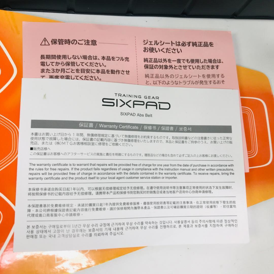 SIXPAD Abs Belt S/M/L サイズ 　 ジェルシート ２パック付
