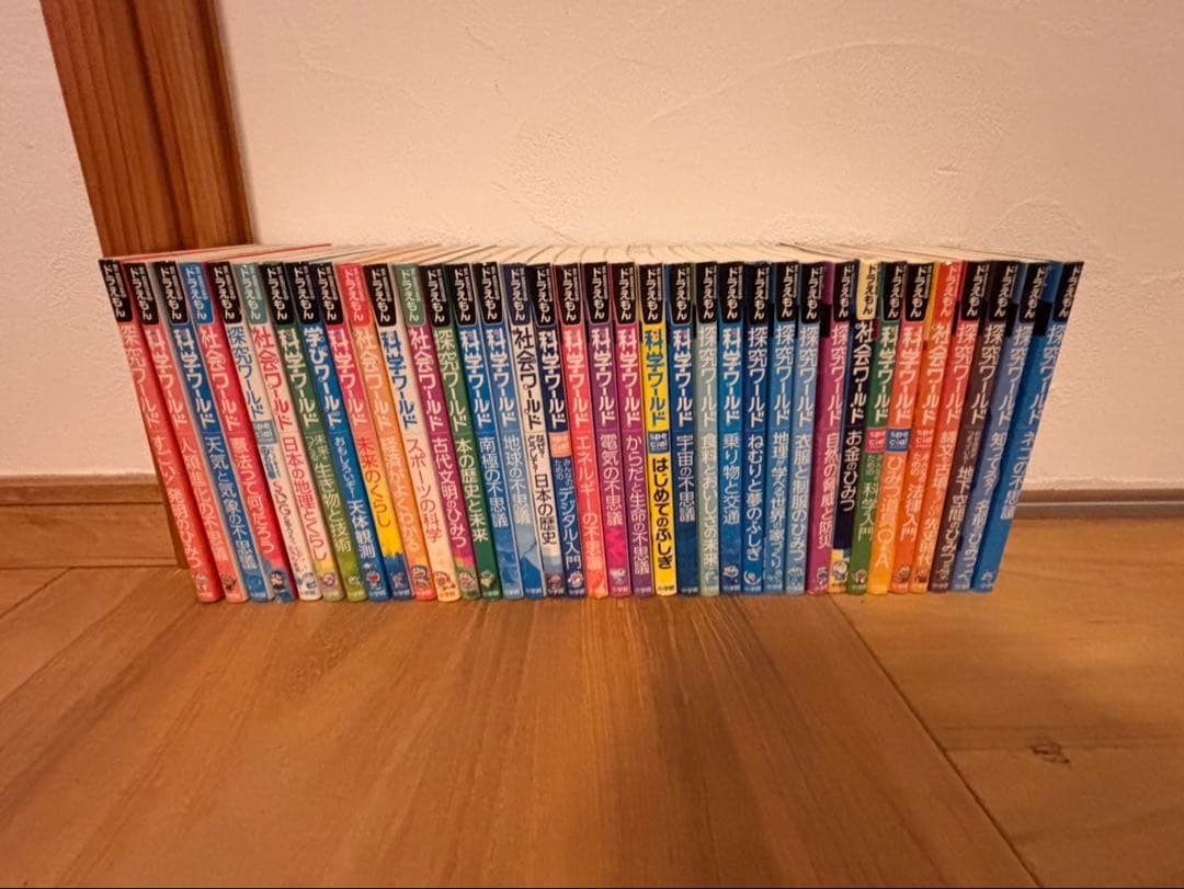 ドラえもん漫画　35巻セット　値下げしました