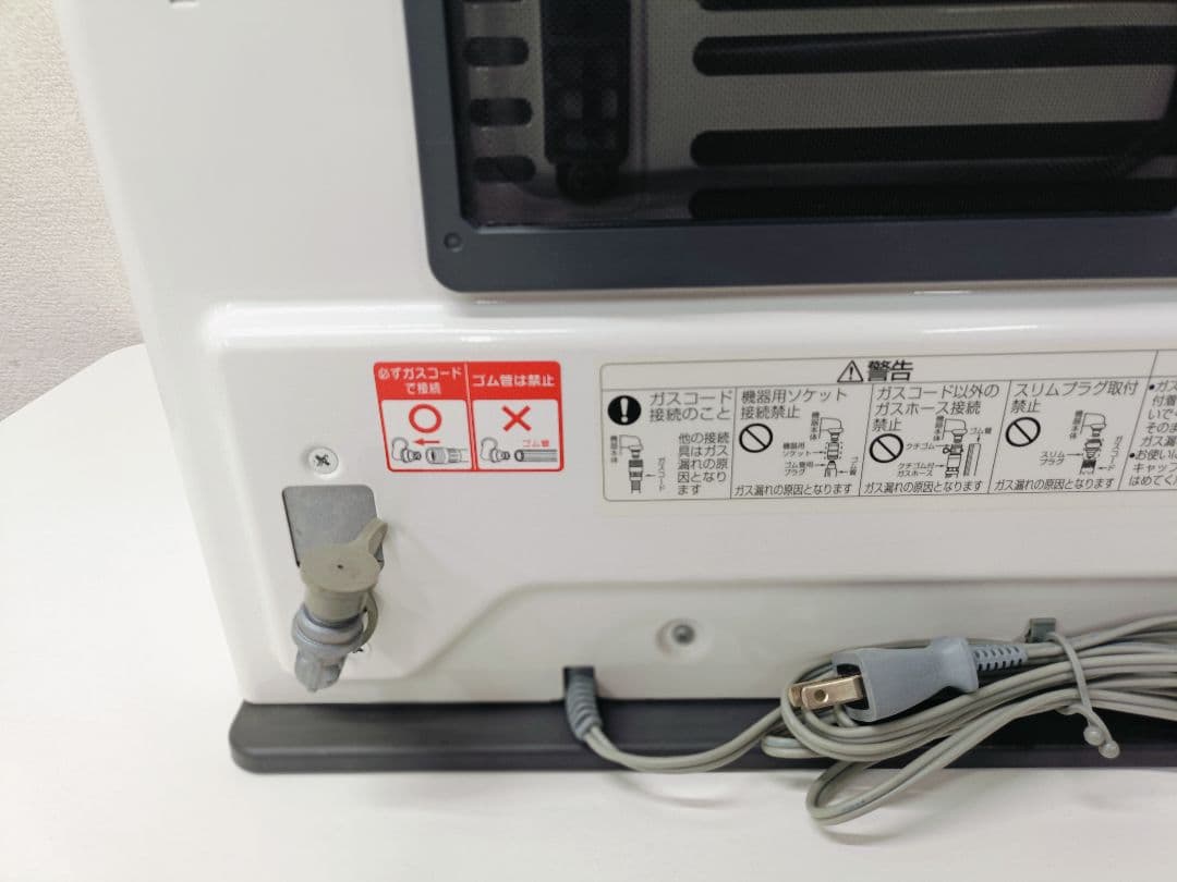 15畳用都市ガス ノーリツ ガスファンヒーター ホワイト