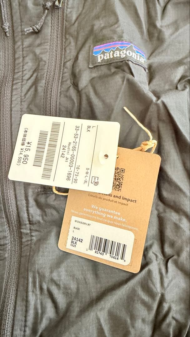 パタゴニア　メンズ・フーディニ・ジャケット