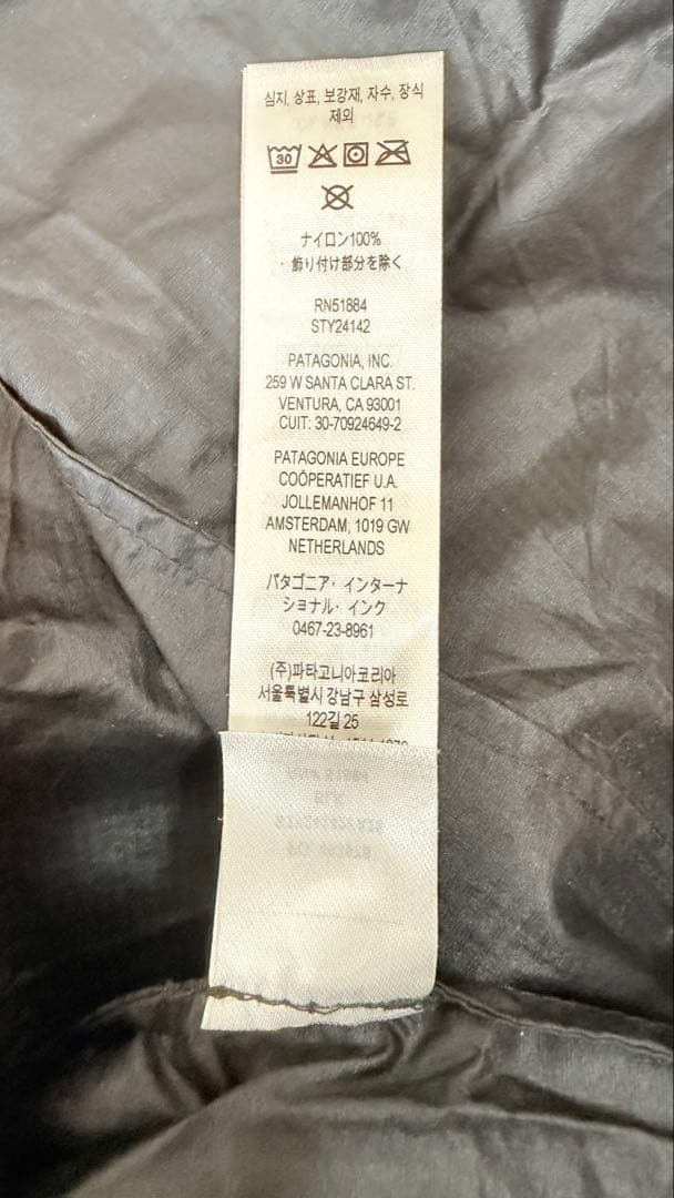 パタゴニア　メンズ・フーディニ・ジャケット