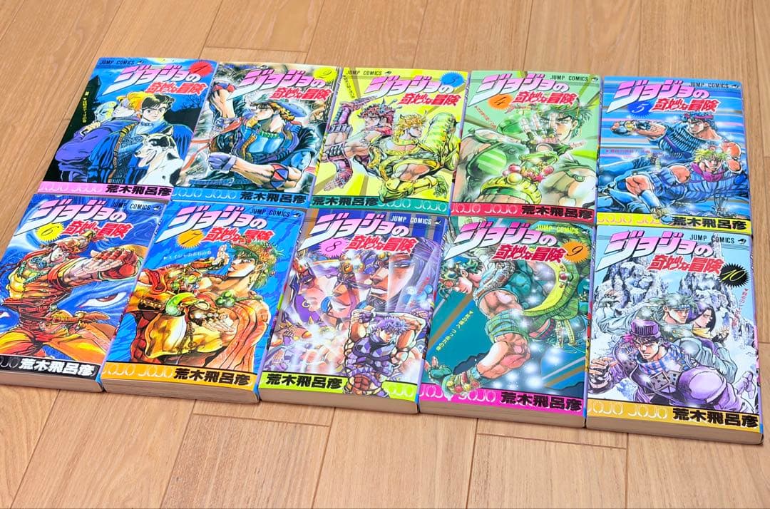 ジョジョの奇妙な冒険 1〜8部 全巻セット 全131巻
