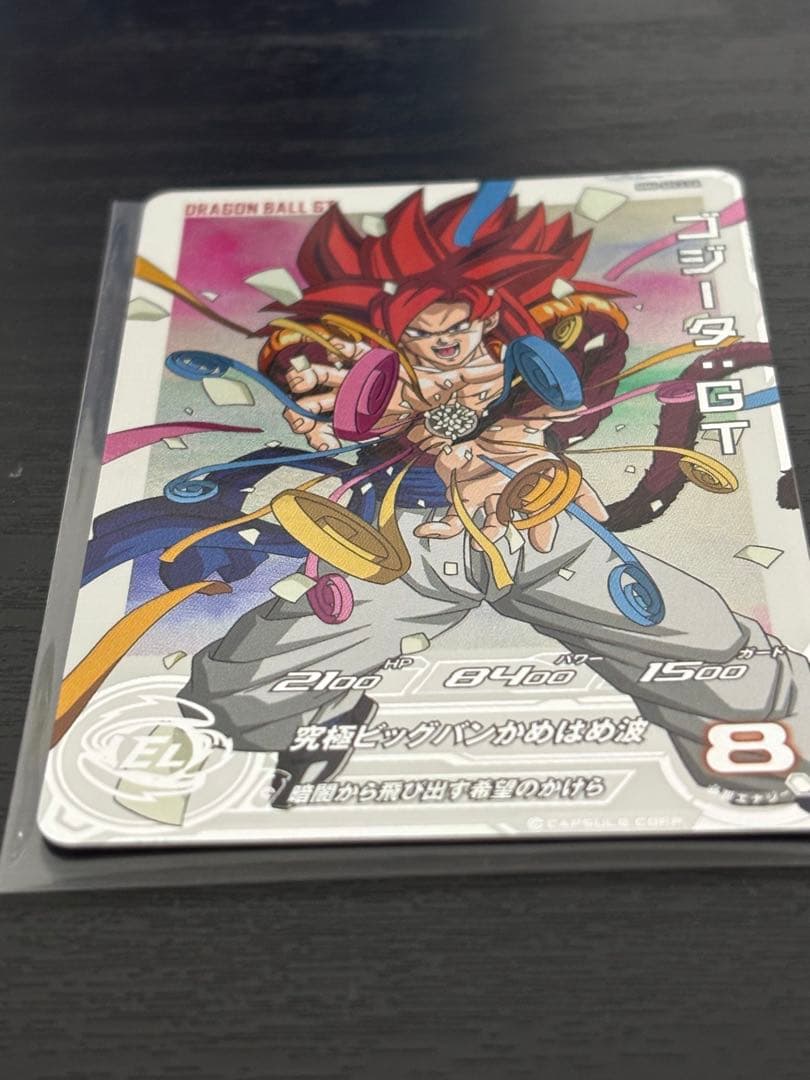 スーパードラゴンボールヒーローズ mm6-sec3 da ゴジータGT