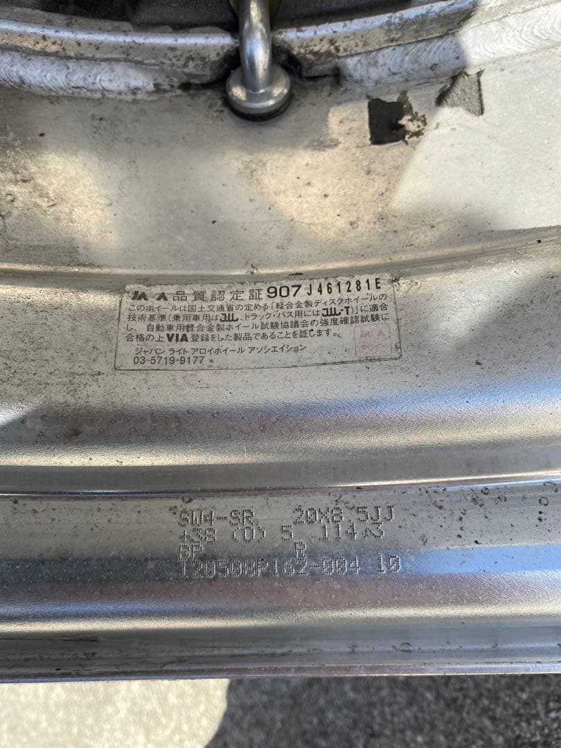 WORK SCHWERT ワーク　シュバート　シュヴァート？