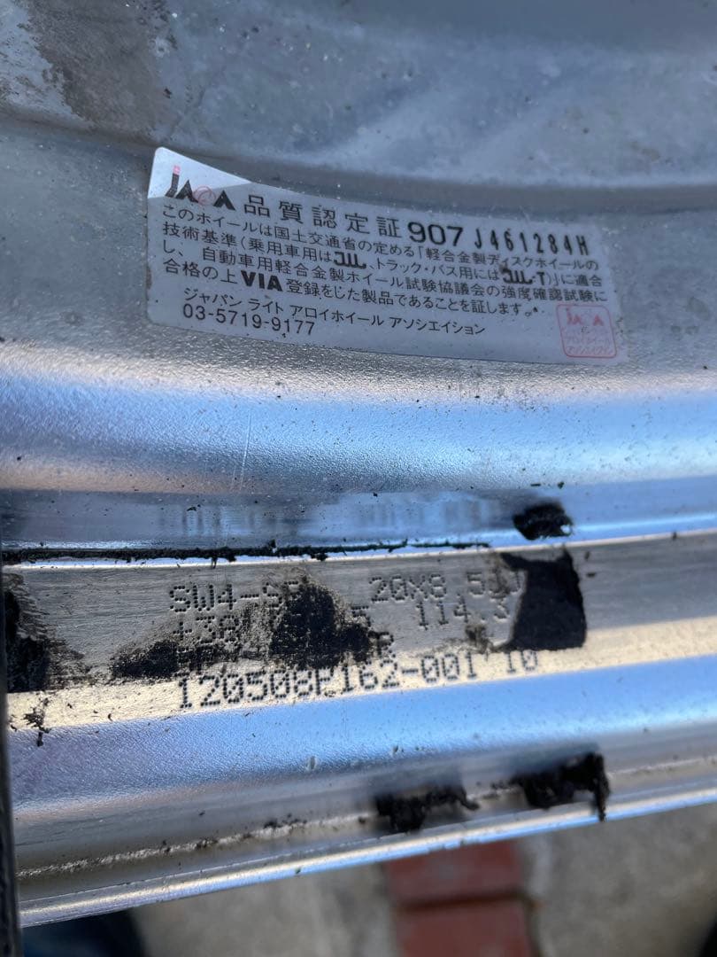 WORK SCHWERT ワーク　シュバート　シュヴァート？